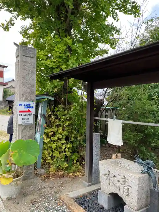 洞雲寺(愛知県)