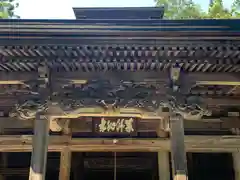 黒石寺(岩手県)