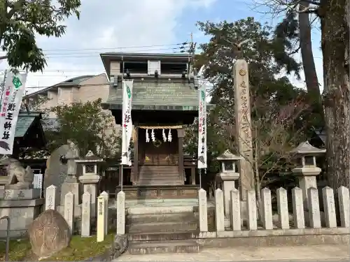護王神社(京都府)