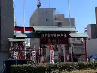 鷲神社(東京都)
