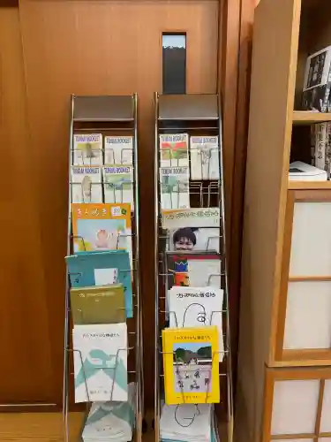 圓融寺の{uncategorized: "未分類", other: "その他", undefined: "問題あり", building: "その他建物", grave: "お墓", sacred_gate: "鳥居", guardian: "狛犬", statue: "像", buddha: "仏像", history: "歴史", nature: "自然", garden: "庭園", animal: "動物", pagoda: "塔", temizu: "手水舎", mountain_gate: "山門・神門", sanctuary: "本殿・本堂", subordinate: "末社・摂社", art: "芸術", scenery: "景色", jizo: "地蔵", ema: "絵馬", goshuin: "御朱印", omikuji: "おみくじ", items: "授与品その他", amulet: "お守り", goshuincho: "御朱印帳", eats: "食事", festival: "お祭り", votive_dance: "神楽", shichigosan: "七五三参", wedding: "結婚式", experience: "体験その他", initially: "初詣", around: "周辺", anti_infection: "感染症対策"}