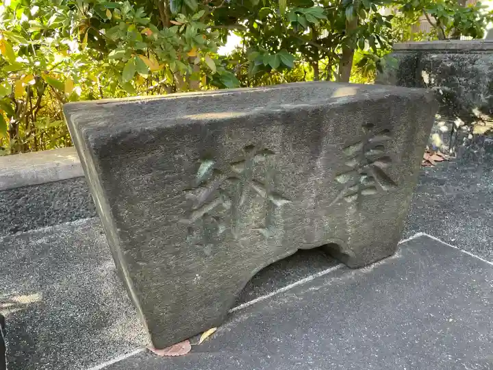 白鳥稲荷大明神の{uncategorized: "未分類", other: "その他", undefined: "問題あり", building: "その他建物", grave: "お墓", sacred_gate: "鳥居", guardian: "狛犬", statue: "像", buddha: "仏像", history: "歴史", nature: "自然", garden: "庭園", animal: "動物", pagoda: "塔", temizu: "手水舎", mountain_gate: "山門・神門", sanctuary: "本殿・本堂", subordinate: "末社・摂社", art: "芸術", scenery: "景色", jizo: "地蔵", ema: "絵馬", goshuin: "御朱印", omikuji: "おみくじ", items: "授与品その他", amulet: "お守り", goshuincho: "御朱印帳", eats: "食事", festival: "お祭り", votive_dance: "神楽", shichigosan: "七五三参", wedding: "結婚式", experience: "体験その他", initially: "初詣", around: "周辺", anti_infection: "感染症対策"}