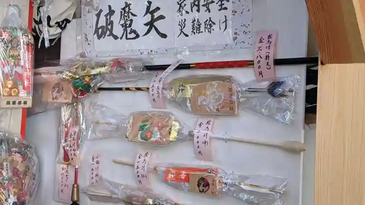 新羅神社の授与品その他