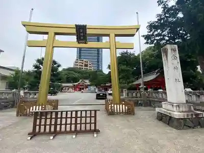 金神社(岐阜県)
