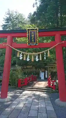 天河大辨財天社の鳥居
