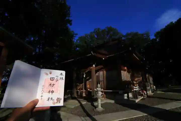 阿久津「田村神社」(郡山市阿久津町)旧社名:伊豆箱根三嶋三社の本殿・本堂