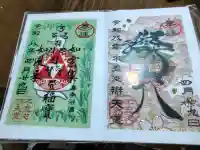 寛永寺不忍池弁天堂の{uncategorized: "未分類", other: "その他", undefined: "問題あり", building: "その他建物", grave: "お墓", sacred_gate: "鳥居", guardian: "狛犬", statue: "像", buddha: "仏像", history: "歴史", nature: "自然", garden: "庭園", animal: "動物", pagoda: "塔", temizu: "手水舎", mountain_gate: "山門・神門", sanctuary: "本殿・本堂", subordinate: "末社・摂社", art: "芸術", scenery: "景色", jizo: "地蔵", ema: "絵馬", goshuin: "御朱印", omikuji: "おみくじ", items: "授与品その他", amulet: "お守り", goshuincho: "御朱印帳", eats: "食事", festival: "お祭り", votive_dance: "神楽", shichigosan: "七五三参", wedding: "結婚式", experience: "体験その他", initially: "初詣", around: "周辺", anti_infection: "感染症対策"}