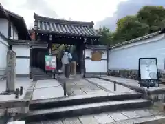 芬陀院(京都府)