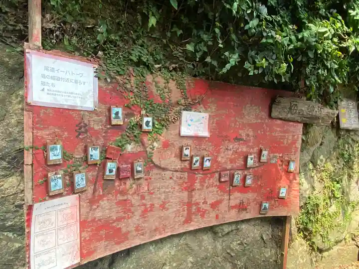 艮神社(広島県)