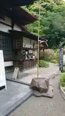 定泉寺の建物その他