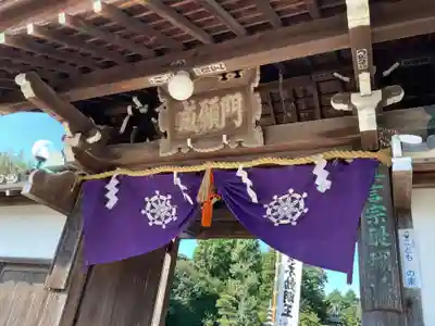 養学院(愛知県)