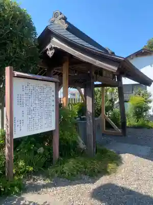 祖母井神社(栃木県)