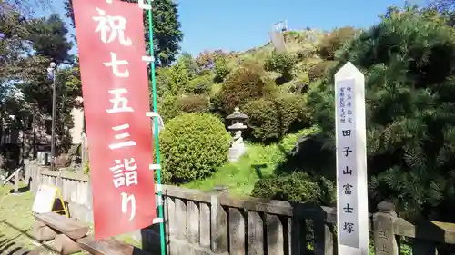 敷島神社のその他建物