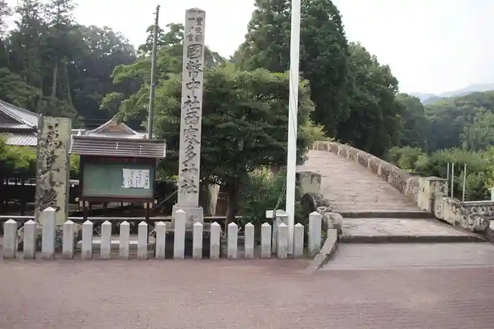西寒多神社のその他建物