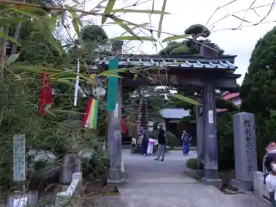 祥龍山 金剛寺の山門・神門