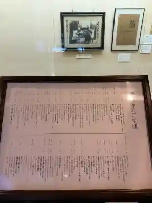 乃木神社(東京都)