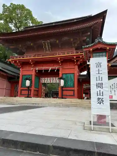 富士山本宮浅間大社(静岡県)