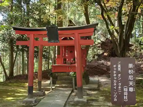 播州清水寺の末社・摂社