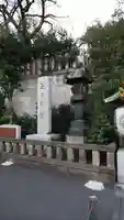 芝大神宮のその他建物