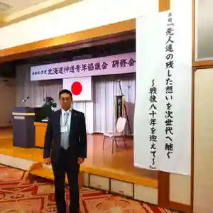 七重浜海津見神社(北海道)(2025年10月12日(日) 13時08分53秒投稿)