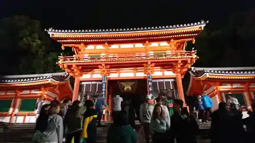 八坂神社(祇園さん)(京都府)