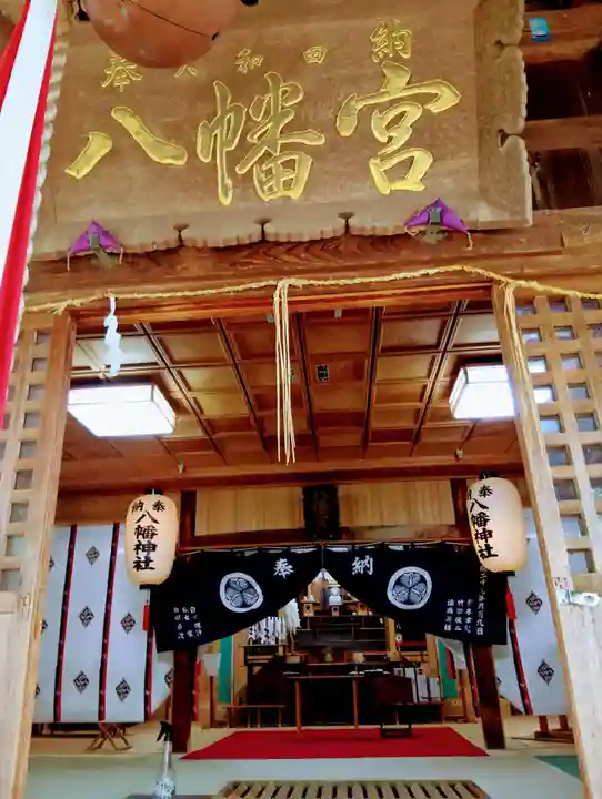 大和田八幡神社(福島県)