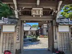 慎福寺(三重県)