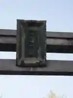 治兵衛稲荷神社のその他建物