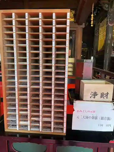 西教寺(滋賀県)