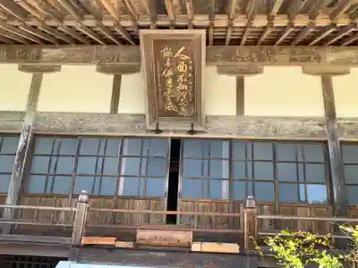 雲巌寺(栃木県)