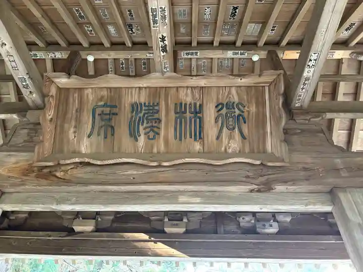 大中寺(栃木県)