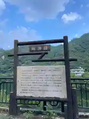 神元神社(兵庫県)