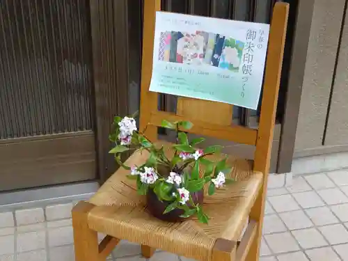 弥生神社のその他建物