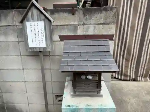 猿田彦神社(東京都)