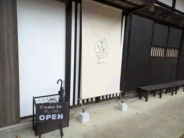 陽林寺(福島県)