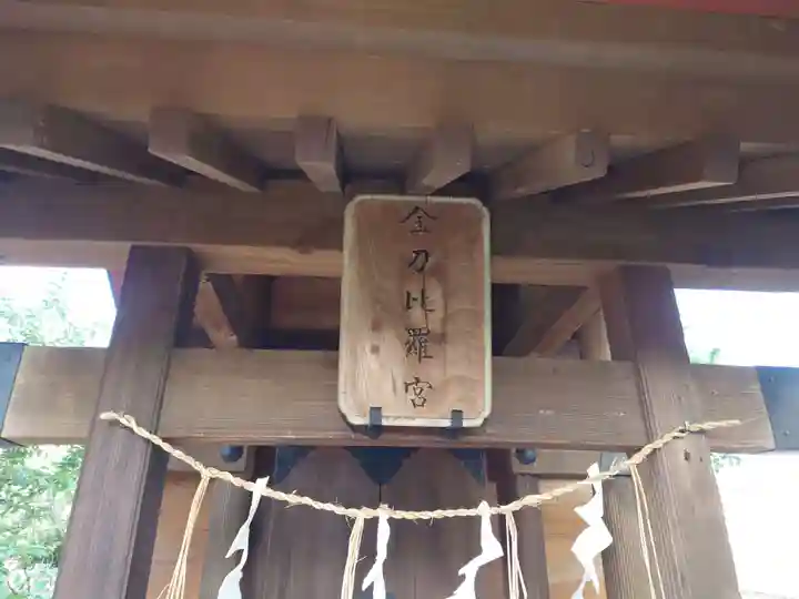 飯香岡八幡宮(千葉県)