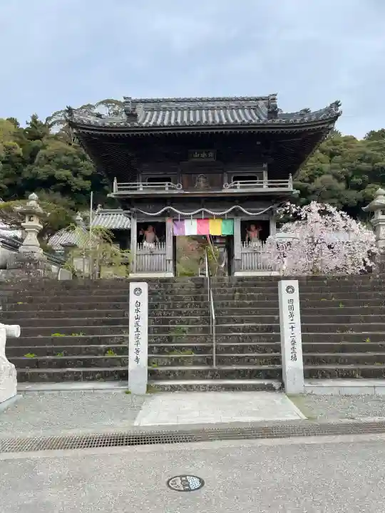 平等寺(徳島県)