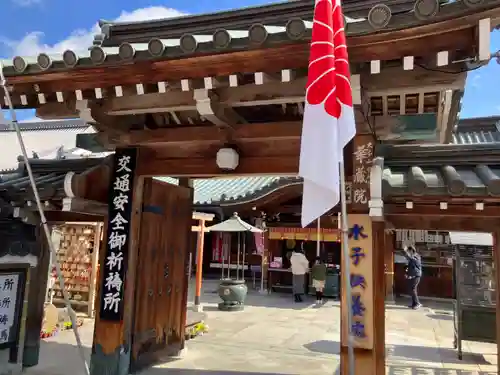 華蔵院（華藏院）(兵庫県)
