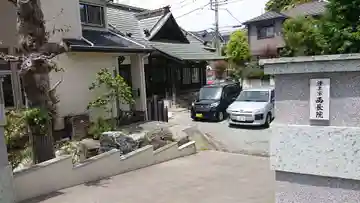 西長院(梅林寺)のその他建物