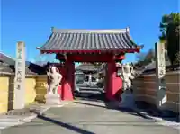 大信寺の山門・神門