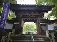 青林寺(石川県)