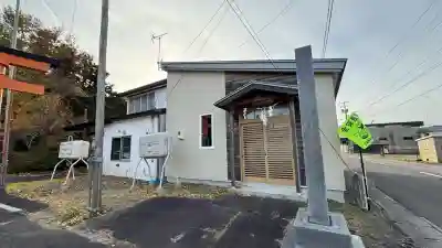尾札部稲荷神社(北海道)