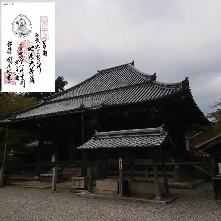 地藏院(寳蔵寺)(三重県)