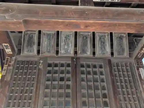 西仲天祖神社(東京都)