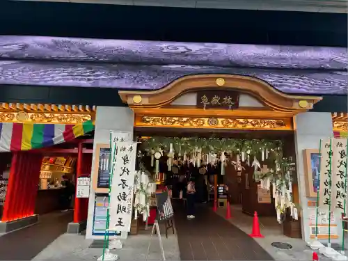 万松寺(愛知県)