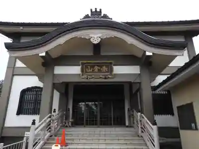 宝泉院(青森県)