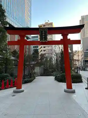 福徳神社（芽吹稲荷）(東京都)