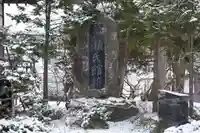 延命寺(長野県)