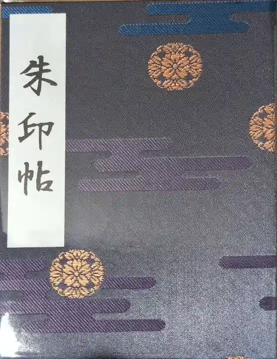 靖國神社の{uncategorized: "未分類", other: "その他", undefined: "問題あり", building: "その他建物", grave: "お墓", sacred_gate: "鳥居", guardian: "狛犬", statue: "像", buddha: "仏像", history: "歴史", nature: "自然", garden: "庭園", animal: "動物", pagoda: "塔", temizu: "手水舎", mountain_gate: "山門・神門", sanctuary: "本殿・本堂", subordinate: "末社・摂社", art: "芸術", scenery: "景色", jizo: "地蔵", ema: "絵馬", goshuin: "御朱印", omikuji: "おみくじ", items: "授与品その他", amulet: "お守り", goshuincho: "御朱印帳", eats: "食事", festival: "お祭り", votive_dance: "神楽", shichigosan: "七五三参", wedding: "結婚式", experience: "体験その他", initially: "初詣", around: "周辺", anti_infection: "感染症対策"}