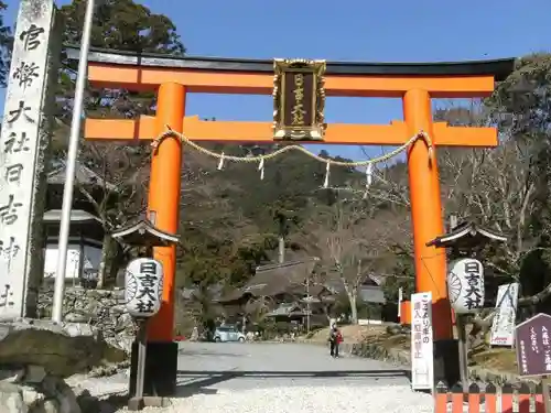 日吉大社の鳥居